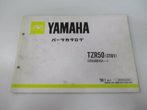 TZR50 パーツリスト 1版 ヤマハ 正規 中古 バイク 整備書 3TU1 3TU-000101～ jX 車検 パーツカタログ 整備書