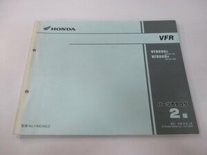 VFR800 パーツリスト 2版 ホンダ 正規 中古 バイク 整備書 RC46-115 130整備に役立ちます TH 車検 パーツカタログ 整備書