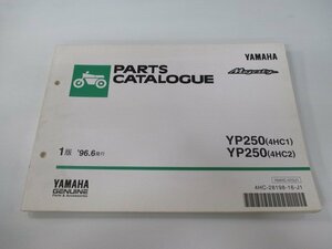 マジェスティ250 パーツリスト 1版 ヤマハ 正規 中古 バイク 整備書 YP250 4HC1 4HC2 Xc 車検 パーツカタログ 整備書