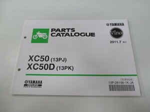 ビーノ パーツリスト 1版 ヤマハ 正規 中古 バイク 整備書 XC50 D 13PJ K To 車検 パーツカタログ 整備書