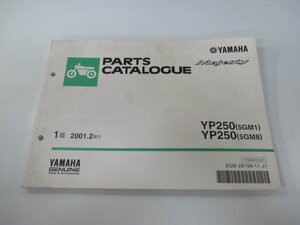 マジェスティ パーツリスト 1版 ヤマハ 正規 中古 バイク 整備書 YP250 5GM1 5GM8 SG03J XR 車検 パーツカタログ 整備書