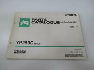 マジェスティ250 パーツリスト 11版 ヤマハ 正規 中古 バイク 整備書 YP250C 5SJF SG03J dY 車検 パーツカタログ 整備書