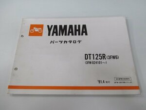 DT125R パーツリスト 1版 ヤマハ 正規 中古 バイク 整備書 3FW6 3FW 3FW-024101～ Is 車検 パーツカタログ 整備書