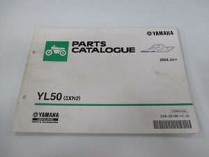 ベーシックジョグ パーツリスト 1版 ヤマハ 正規 中古 バイク 整備書 YL50 5XN2 SA24J BJ uW 車検 パーツカタログ 整備書