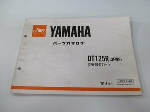 DT125R パーツリスト 1版 ヤマハ 正規 中古 バイク 整備書 3FW6 3FW 3FW-024101～ Is 車検 パーツカタログ 整備書