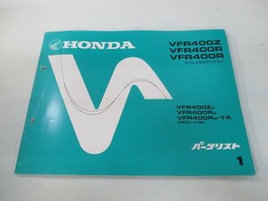 VFR400Z R SE パーツリスト 1版 ホンダ 正規 中古 バイク 整備書 NC21-100 Af 車検 パーツカタログ 整備書