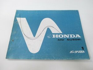 ランナウェイ パーツリスト 1版 ホンダ 正規 中古 バイク 整備書 AB13-100 GC1 Ko 車検 パーツカタログ 整備書