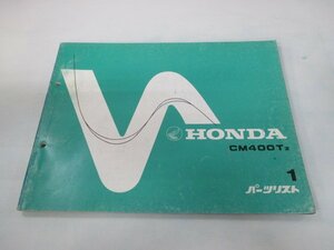 CM400T パーツリスト 1版 ホンダ 正規 中古 バイク 整備書 NC01-100 OT 車検 パーツカタログ 整備書