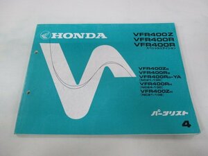 VFR400Z R SE パーツリスト 4版 ホンダ 正規 中古 バイク 整備書 NC21-100 102 NC24-100 ML0 車検 パーツカタログ 整備書