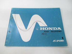 ランナウェイ パーツリスト 1版 ホンダ 正規 中古 バイク 整備書 AB13-100 GC1 Ko 車検 パーツカタログ 整備書