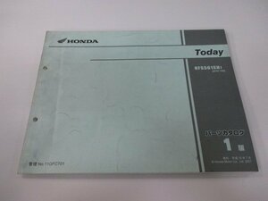 トゥデイ パーツリスト 1版 ホンダ 正規 中古 バイク 整備書 AF67-100 Today cJ 車検 パーツカタログ 整備書