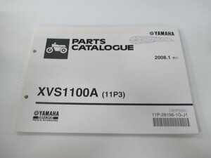 ドラッグスター1100 パーツリスト 1版 ヤマハ 正規 中古 バイク 整備書 XVS1100A 11P3 VP13J fn 車検 パーツカタログ 整備書