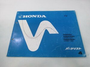 イブ パーツリスト 4版 ホンダ 正規 中古 バイク 整備書 NQ50 M AF06-100 130 pQ 車検 パーツカタログ 整備書