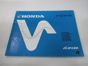 イブスマイル パーツリスト 4版 ホンダ 正規 中古 バイク 整備書 AF06-600 620 630 Nj 車検 パーツカタログ 整備書