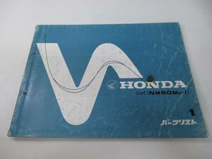 ジョイ パーツリスト 1版 ホンダ 正規 中古 バイク 整備書 NM50M TB08-1000031～ pd 車検 パーツカタログ 整備書