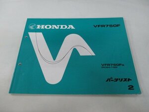 VFR750F パーツリスト 2版 ホンダ 正規 中古 バイク 整備書 RC24-1000005～ Uc 車検 パーツカタログ 整備書