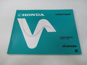 VFR750F パーツリスト 2版 ホンダ 正規 中古 バイク 整備書 RC24-1000005～ Uc 車検 パーツカタログ 整備書