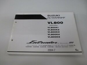 イントルーダークラシック パーツリスト 5版 スズキ 正規 中古 バイク 整備書 VL800K1 VL800K2 VL800K3 VL800K4 VL800K5