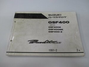 バンディット400 パーツリスト 2版 スズキ 正規 中古 バイク 整備書 GSF400 K NK Z GK75A-100 106 車検 パーツカタログ 整備書