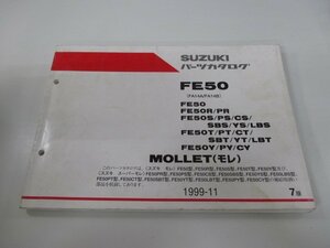 FE50 MOLLET パーツリスト 7版 スズキ 正規 中古 バイク 整備書 FA14A FA14B FE50 FE50R FE50PR FE50S 車検 パーツカタログ 整備書