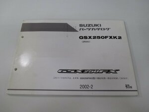 GSX250FX パーツリスト 1版 スズキ 正規 中古 バイク 整備書 GSX250FXK2 ZR25C oO 車検 パーツカタログ 整備書