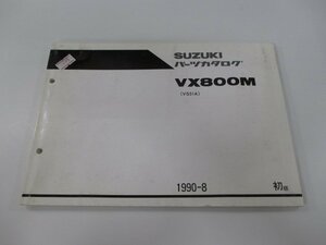 VX800 パーツリスト 1版 スズキ 正規 中古 バイク 整備書 VX800M VS51A-102866～ nN 車検 パーツカタログ 整備書