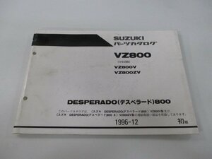 デスぺラード800 パーツリスト 1版 スズキ 正規 中古 バイク 整備書 VZ800 VZ800V VZ800ZV VS53B yv 車検 パーツカタログ 整備書