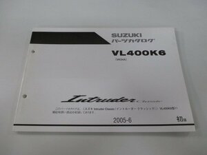 イントルーダークラシック パーツリスト 1版 スズキ 正規 中古 バイク 整備書 VL400K6 VK54A-102848～ iX 車検 パーツカタログ