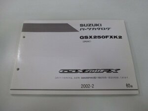 GSX250FX パーツリスト 1版 スズキ 正規 中古 バイク 整備書 GSX250FXK2 ZR25C oO 車検 パーツカタログ 整備書