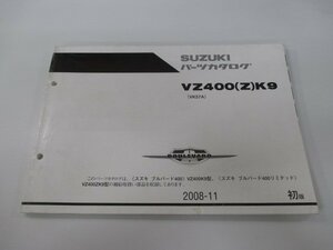 ブルバード400 パーツリスト 1版 スズキ 正規 中古 バイク 整備書 VZ400K9 VZ400ZK9 VK57A-100001～ GQ 車検 パーツカタログ 整備書