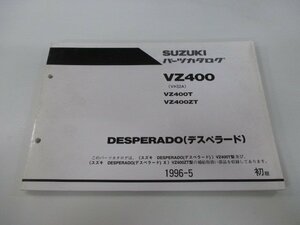 デスぺラード パーツリスト 1版 スズキ 正規 中古 バイク 整備書 VZ400 VZ400T VZ400ZT VK52A-100001～ vp 車検 パーツカタログ 整備書