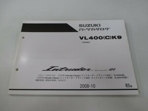 イントルーダークラシック400 IntruderClassic400 パーツリスト 1版 スズキ 正規 中古 バイク 整備書 VK56A VL400K9 VL400CK9 cQ