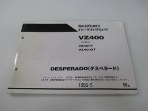 デスぺラード パーツリスト 1版 スズキ 正規 中古 バイク 整備書 VZ400 VZ400T VZ400ZT VK52A-100001～ vp 車検 パーツカタログ 整備書