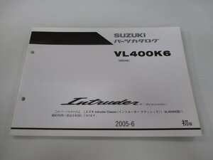 イントルーダークラシック パーツリスト 1版 スズキ 正規 中古 バイク 整備書 VL400K6 VK54A-102848～ iX 車検 パーツカタログ