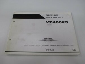 ブルバード400 パーツリスト 1版 スズキ 正規 中古 バイク 整備書 VZ400K5 VK55A VK55A-100001～ Wr 車検 パーツカタログ 整備書