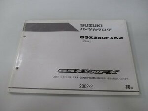 GSX250FX パーツリスト 1版 スズキ 正規 中古 バイク 整備書 GSX250FXK2 ZR25C oO 車検 パーツカタログ 整備書