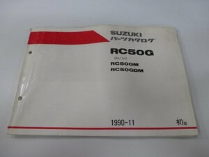 RC50G パーツリスト 1版 スズキ 正規 中古 バイク 整備書 M DM BA13A-100028～ iA 車検 パーツカタログ 整備書