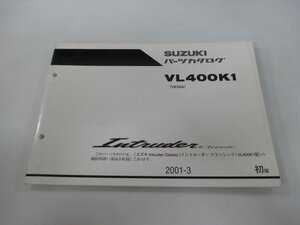 イントルーダークラシック400 パーツリスト 1版 スズキ 正規 中古 バイク 整備書 VL400K1 VK54A VK54A-100001～ yB