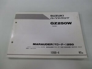 マローダー250 パーツリスト 1版 スズキ 正規 中古 バイク 整備書 GZ250W NJ48A NJ48A-100001～ CP 車検 パーツカタログ 整備書