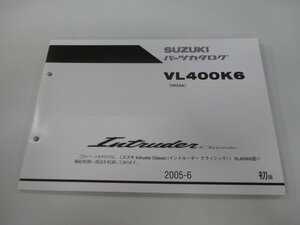 イントルーダークラシック パーツリスト 1版 スズキ 正規 中古 バイク 整備書 VL400K6 VK54A-102848～ iX 車検 パーツカタログ