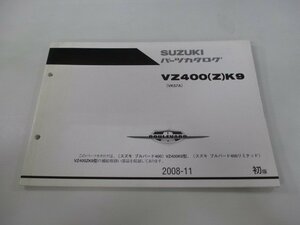 ブルバード400 パーツリスト 1版 スズキ 正規 中古 バイク 整備書 VZ400K9 VZ400ZK9 VK57A-100001～ GQ 車検 パーツカタログ 整備書