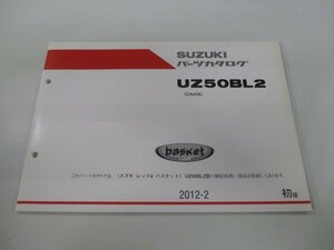 レッツ4バスケット パーツリスト 1版 スズキ 正規 中古 バイク 整備書 UZ50BL2 CA43A CA43A-129374～ Oa 車検 パーツカタログ 整備書