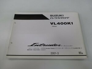 イントルーダークラシック400 パーツリスト 1版 スズキ 正規 中古 バイク 整備書 VL400K1 VK54A VK54A-100001～ yB