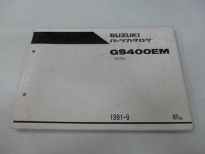 GS400E パーツリスト 1版 スズキ 正規 中古 バイク 整備書 GS400EM GK54A-100022～ uC 車検 パーツカタログ 整備書