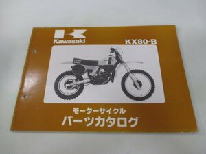 KX80 パーツリスト カワサキ 正規 中古 バイク 整備書 KX080BE KX080B A B1 B2 Qs 車検 パーツカタログ 整備書
