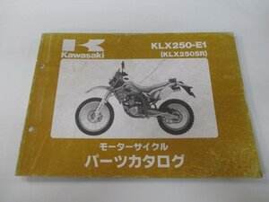 KLX250SR パーツリスト カワサキ 正規 中古 バイク 整備書 ’93 KLX250-E1整備に役立ちます LL 車検 パーツカタログ 整備書