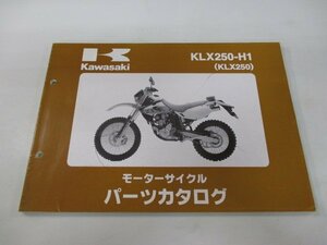 KLX250 パーツリスト カワサキ 正規 中古 バイク 整備書 ’98 H1整備に役立つ pa 車検 パーツカタログ 整備書