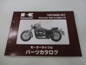 バルカン1500クラシックFi パーツリスト カワサキ 正規 中古 バイク 整備書 VN1500-N1 VNT50AE VNT50J Vulcan1500ClassicFi FH