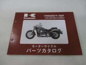 バルカン900クラシック パーツリスト カワサキ 正規 中古 バイク 整備書 ’07～08 VN900B7F VN900B8F Wc 車検 パーツカタログ 整備書