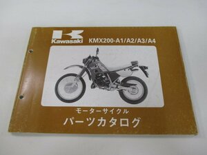 KMX200 パーツリスト カワサキ 正規 中古 バイク 整備書 KMX200A1 KMX200A2 KMX200A3 KMX200A4 MX200A 整備に 車検 パーツカタログ 整備書